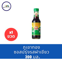 ราคา ภูเขาทอง น้ำซอสปรุงรสฝาเขียว ซอสถั่วเหลือง 200 มล (22781977694)