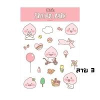 ราคา KAKAO FRIENDS สติ๊กเกอร์ ไดคัท Sticker Kakao ขนาด A6 KK927 (18962491809)