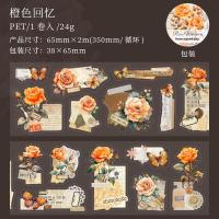 ราคา พืชตัดเทปแม่พิมพ์ 6 วัสดุ PET ตกแต่งดอกไม้ (22515239571)