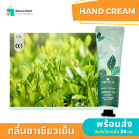 ราคา ครีมทามือ Hand cream Vaseline มือนุ่มเนียน หอม ซึมไว ไม่เหนียวมือ ครีมบำรุงผิว บำรุงผิวให้นุ่มชุมชื่น ของชำร่วย (21724530163)