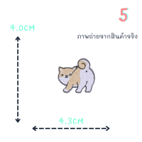 ราคา ตัวรีดติดเสื้อชุดที่44 ลายน้องหมาชิบะ สีน้ำตาลแสนน่ารัก ด้านหลังมีกาวสามารถรีดติดได้ผ้าได้เลยค่ะ (21380311494)