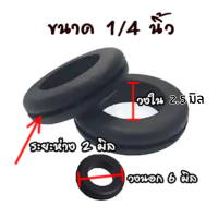 ราคา ยางโอริง รุ่นพิเศษ ลูกยางร้อยสายไฟ ยางกันบาดตู้ไฟ โอริงยาง โอริง แหวนยางโอริง ยางโอริงเล็ก ซีลโอริง O Ring ยางกันชน SP A (19721044746)