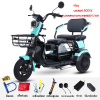 ราคา lazada 2000บาท seller100บาท Haoduebike จักรยานไฟฟ้า3ล้อ 1000W รถสามล้อไฟฟ้า 3ล้อไฟฟ้า 2024 electric bike รถไฟฟ้าสามล้อ รุ่นใหม่ รถไฟฟ้าผู้ใหญ่3ล้อ มอเตอร์ไซค์ไฟฟ้า คันใหญ่ CHILWEEแบตเตอรี่ 4 ก้อนCOD (