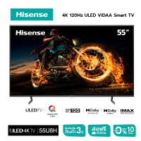 ราคา Hisense TV 55 นิ้ว รุ่น 55U8H ทีวี 4K ULED VIDAA 120HZ U6 Quantum Dot Colour Smart TV DVB T2 USB 2 0 3 0 HDMI AV Voice control (21853658082)