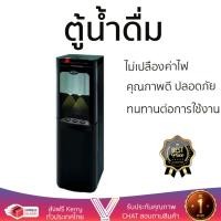 ราคา โปรโมชัน ตู้กดน้ำเย็น ตู้ทำนำ้เย็น ตู้น้ำดื่ม SHARP SB 65B เย็นเร็วกว่า ประหยัดพลังงาน ไม่เปลืองค่าไฟ ไม่มีสาร CFC อายุการใช้งานเกิน 10 ปี ตู้น้ำเย็น Top Loading Water Cooler จัดส่งฟรีทั่วประเทศ (1230