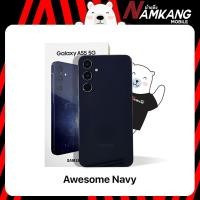 ราคา Samsung Galaxy A55 5G 12 256GB โทรศัพท์มือถือ เครื่องศูนย์ไทย เครื่องใหม่แท้ รับประกันศูนย์ไทย 1 ปี (22616757833)