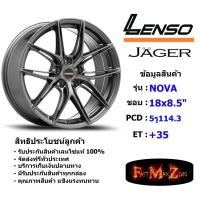 ราคา Lenso Wheel JAGER NOVA ขอบ 18x8 5 5รู114 3 ET 35 สีGL แม็กเลนโซ่ ล้อแม็ก เลนโซ่ lenso18 แม็กรถยนต์ขอบ18 (7824709411)