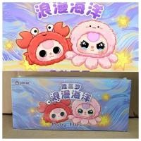 ราคา Baby Three เด็กสามโรแมนติกมหาสมุทรหัวใหญ่เด็กมาการองกระต่ายไวนิลใบหน้าตาบอดกล่องผลไม้ชุดตุ๊กตาตุ๊กตาอินเทรนด์ของเล่นของขวัญวันเกิด (22955386948)