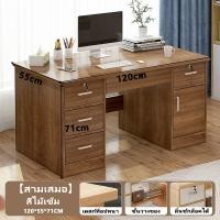 ราคา 2024 NEW XUXU โต๊ะคอมพิวเตอร์โมเดิร์นเรียบง่ายโต๊ะทำงานสำหรับสถานที่ทำงาน เช่น สำนักงาน ห้องนอน ห้องสมุด โต๊ะเขียนบ้านโต๊ะทำงาน (23040524335)