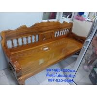 ราคา โซฟาไม้ ไม้แผ่นเดียว ขนาด 65 200 ราคาถูกพิเศษ มีบริการส่ง (9647469751)