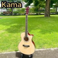 ราคา กีต้าร์โปร่ง Kama ga40c ขนาด40นิ้ว เสียงดี สายต่ำ คอเล็กเล่นง่าย สุดคุ้ม (22769623819)