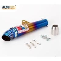 ราคา 2 นิ้ว 51 มม รถจักรยานยนต์ท่อไอเสียท่อ ท่อจ่ายไฟ ปลายท่อสากลสำหรับ Yamaha Y15ZR R15 V3 LC150 135LC Raider150 carb FI EXCITER150 SNIPER150 Y15 SONIC 150 คลิก 125i Wave 110i ฯลฯ (21285883278)