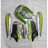 ราคา ชุดสี NOUVO 5 MY นูโวเก่า นูโวแป๊ะยิ้ม งานพลาสติกเกรด ABS อย่างดี (21561961622)