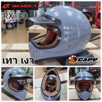 ราคา หมวกกันน็อก Bilmola รุ่น RX100 old school classic vintage มีแว่น (20026640012)