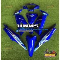 ราคา ชุดสีเวฟ100s ubox 2005 ชุดสีwave100S ยูบล๊อก wave100 ปี 2005 10ชิ้น สีน้ำเงินแก้ว การันตีความเงา (20877978945)