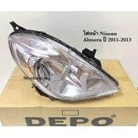 ราคา DEPOไฟหน้า NISSAN ALMERA อเมร่า ปี2011 2012 2013 (20989277927)