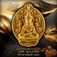 ราคา เหรียญพระพิฆเนศ x พระศิวะ Lakshmi ปางดักดูเศรษฐ พกพาติดตัว ขึ้นหิ้งบูชา เลี่ยมกรอบห้อยคอ ดึงดูดความสำเร็จ ขจัดอุปสรรค รุ่น ShivaGanesh (22546528981)