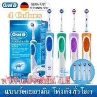 Oral-B Vitality Precision Clean ออรัลบี แปรงสีฟันไฟฟ้า รุ่น ไวทัลลิตี้ พรีซิชั่น คลีน