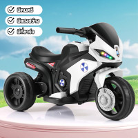 ราคา Beige รถไฟฟ้าเด็ก รถมอเตอร์ไซค์ไฟฟ้า เด็ก มีเพลง มีไฟหน้า รถแบตเตอรี่เด็กได้ แบตเตอรี่เด็ก (22663676088)