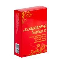 ราคา โกเรจินส์ ดี Koregins D สุขภาพองค์รวม ปรับสมดุลย์ร่างกาย (21137299677)