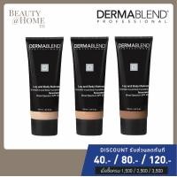ราคา พร้อมส่ง DERMABLEND Leg and Body Makeup SPF25 100ml CHOOSE ONE COLOR (8594036810)