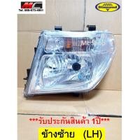 ราคา ไฟหน้า นาวาร่า NAVARA NISSAN D40 2007 2013 ตราเพชร (22834539226)