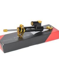 ราคา อุปกรณ์เสริมรถจักรยานยนต์วงเล็บยึดกันสะเทือนพวงมาลัยสำหรับ Kawasaki ZX 4RR ZX4RR ZX 4RR ZX 4R ZX4R 2023 (22658298309)