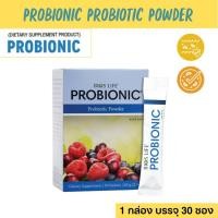 ราคา Probionic ผลิตภัณฑ์เสริมอาหาร โปรไบโอนิค Probiotic Powder น้ำหนักสุทธิ 60 กรัม 2 กรัม X 30 ซอง (22144851291)