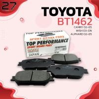 ราคา ผ้าเบรค หน้า TOYOTA CAMRY ACV30 G Q 2 0 2 4 2002 2006 WISH ANE10 2 0 2003 2009 ALPHARD ANH10 2 4 3 0 2002 2007 BT 1462 TOP PERFORMANCE ผ้า ดิสเบรค เบรก โตโยต้า แคมรี่ วิช อัลพาร์ด BENDIX DB1462 04465 