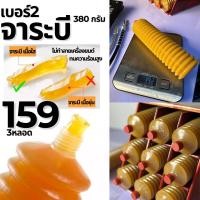 ราคา เปิดพรีส่ง30 5 ร้านส่งจากไทย ถูกมาก จาระบีหลอด จาระบีเบอร์2 อย่างดี 390กรัม หลอดใหญ่จริง ไม่เลอะมือแน่นอน หลอดละ55 บาท จารบีหลอดตัวหนอน 1 ลัง มี 20 หลอด 380 กรัม หลอด จาระบีทนร้อนสูง เบอร์2 สีทอง (219