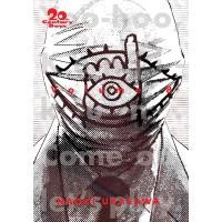 ราคา New English Book หนังสือใหม่ 20th Century Boys the Perfect Edition Vol 8 20th Century Boys the Perfect Edition Paperback (21403351838)