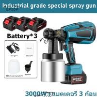 ราคา กาพ่นสีไฟฟ้า 3000w กาพ่นสีไร้สาย 1000CC ใช้ได้ทั้งสีน้ำ สีน้ำมัน Paint เครื่องพ่นสีไฟฟ้า สีพ่นรถยนต์ ที่ทาสีบ้าน ใช้แบตเตอรี่สากลของ Makita ความจุ 1 ลิตร (22495557714)