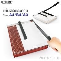 ราคา Office2art แท่นตัดกระดาษ Dingli ขนาด A4 B4 A3 เครื่องตัดกระดาษ ที่ตัดกระดาษ Paper Cutter (6471516084)