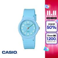 ราคา CASIO นาฬิกาข้อมือ CASIO รุ่น LQ 24B 2BDF สายเรซิน สีฟ้า (22362605640)