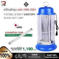 ราคา เครื่องดักยุง ขนาดใหญ่ มีการรับประกัน มอก 1955 2551 รุ่นMISAWA K 98 ของแท้ ขนาด 24 8x24 8x46 50cm ครอบคลุมพื้นที่500ตร ม สินค้าได้มาตราฐาน ขายดี (22844780500)