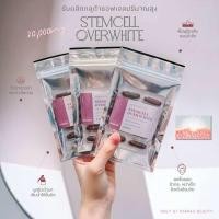 ราคา ล็อตใหม่บรรจุแผง กลูต้ารกแกะสเต็มเซลล์ซอฟเจล Stemcell Overwhite Gluta Sheep Placenta Softgel ผิวขาวใส หน้าเด็ก ชะลอวัย สารสกัดนำเข้าจากออสเตรเลีย (19511038949)