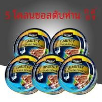 ราคา รัสเซียนําเข้าปลาแซลมอนปลา Openers กลางแจ้ง Camping Ready To Eat เนื้อปลากระป๋องใช้ในบ้าน 250g กระป๋อง (22463162103)