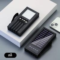 ราคา Mailesi พาวเวอร์แบงค์โซล่าเซลล์ 50000mah เพาเวอร์แบงค์ power bank 50000mah พลังงานแสงอาทิตย์ ชาร์จได้พร้อม 5 เครื่อง 5ช่องชาร์จ พอร์ตอินพุต 3พอร์ต รองรับชาร์จเร็ว ใช้ได้กับทุกรุ่นทุกยี่ห้อ (2258836140