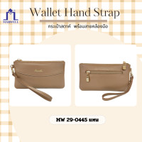 ราคา Marwell มาร์เวลล์ กระเป๋าถือสตรี กระเป๋าคล้องข้อมือ รุ่น MW 290445 (22803038757)