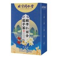 ราคา Beijing Tongren Tang Sour Jujube Kernel ลิลลี่บัวชา Poria สมุนไพรเพื่อสุขภาพ Tea Ningxin ผ่อนคลายและให้ความชุ่มชื่นกับไอปอด (20183715050)