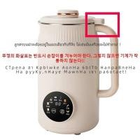 ราคา เครื่องผลิตน้ำเต้าหู้ไฟฟ้า220V เครื่องทำน้ำผลไม้อัตโนมัติเสื้อยืดแฟชั่นสำหรับผู้ชายอัจฉริยะเครื่องทำน้ำทรงกาน้ำชา (23057938989)