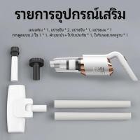 ราคา เครื่องดูดฝุ่นไร้สาย ดูดฝุ่นไร้สาย เครื่องดูดฝุ่น แบบด้ามจับ ที่ดูดฝุ่น เครื่องดูดฝุ่นในบ้าน พลังแรงดูด 20000pa ที่ดูดฝุ่นบ้าน Vacuum Cleaner wireless (23060560626)