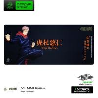 ราคา MouseMat EGA I JUJUTSUKAISEN แผ่นรองเมาส์แบบสปีดด้วยผ้าทอพรีเมียม มาพร้อม Anti Slip ขนาด 90x40 cm (23061154432)