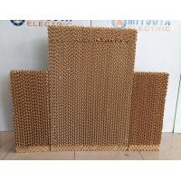 ราคา อะไหล่พัดลมไอเย็น MITSUTA รุ่น MEC94 (22351427640)