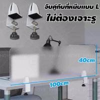 ราคา พร้อมส่ง 40 60 80 100CM ฉากอะคริลิค กั้นโต๊ะทำงาน ฉากกั้นอะคริลิคใส พาร์ทิชั่น ฉากกั้นโต๊ะ การตัดมุมมนจะปลอดภัยกว่า (22973218989)