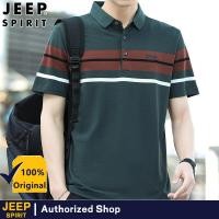 ราคา JEEP SPIRIT เสื้อเสื้อแขนสั้นมีปกแฟชั่นสำหรับผู้ชายเสื้อยืดคอปกลำลองลายทางโลโก้แบบเรียบง่ายสำหรับฤดูร้อน (22296162351)