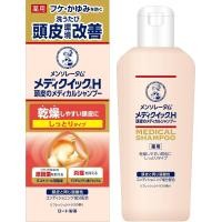 ราคา Rohto แชมพูทางการแพทย์เครื่องหนังศีรษะชุ่มชื้นขนาด320มล ขวด280มล 200มล ส่งตรงจากญี่ปุ่น (21560846283)