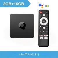 ราคา กล่องทีวี Mortal Q1S Android 10 Allwinner H313 Quad core Cortex A53 พร้อมเครื่องเล่นสตรีมมิ่ง YouTube 4K 2 4G 5 8G Dual WIFI (22984030169)
