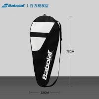 ราคา Prince Prince Thickened Wilson Head Tennis Racket Cover Yy Badminton Racket Bag Protective Racket Bag (22733965232)