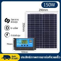 ราคา ของขวัญฟรี แผงโซล่าเซลล์ solar panel 580W 480W โซล่าเซลล์ พลังงานแสงอาทิตย์ แผงชาร์จแสงอาทิตย์ แผงโซล่า (22773389289)
